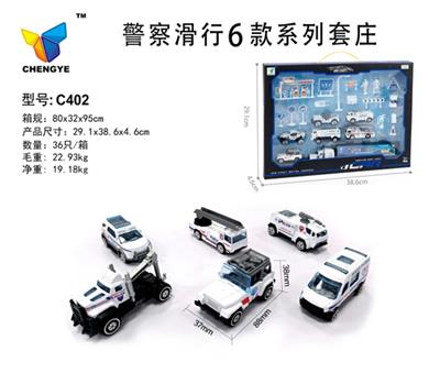 警察滑行6款系列套庄 - OBL813863