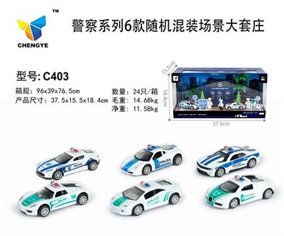 警察系列6款随机混装场景大套庄 - OBL813864