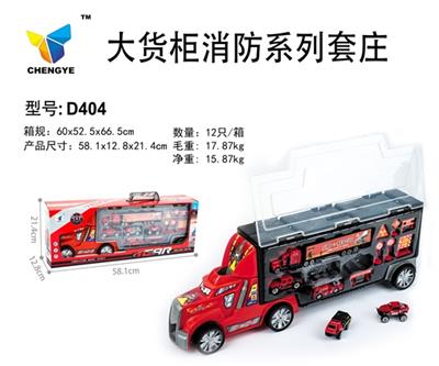 大货柜消防系列套庄 - OBL813872