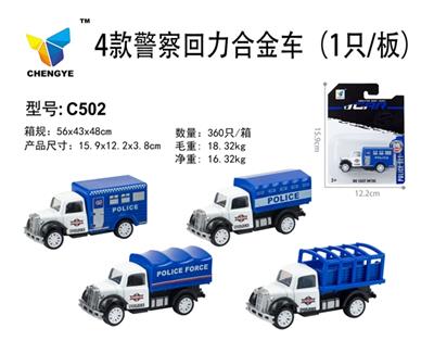 4款警察回力合金车 - OBL813883