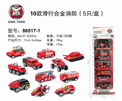 Slide 10 alloy fire (5 / box only) - OBL813897