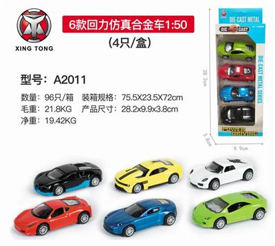 Six 1:50 back simulation alloy car (4 / box) - OBL813898