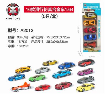 Slide 16 random mixed simulation alloy car 1:6 4 (5 / box only) - OBL813899