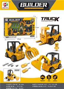 拆装工程车 - OBL813938