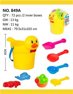 Beach toys - OBL813991