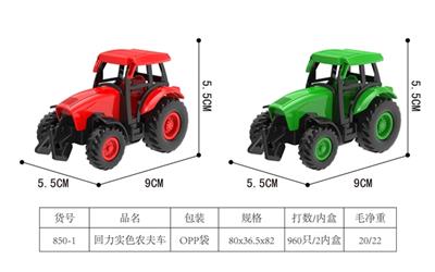 Back to true color the farmer car - OBL814093