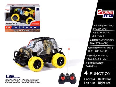 1:36丰田酷路泽涂鸦遥控车（不包电） - OBL814125