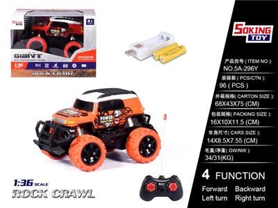 1:36丰田酷路泽移印带眼睛遥控车（包电）带USB槽 - OBL814145