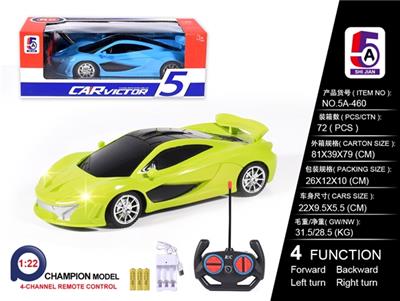 Simulation and McLaren car (bag) USB slots - OBL814160