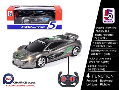 And the McLaren car pad printing (not package) - OBL814161