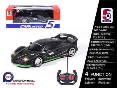 Pad printing and ferrari car (not package) - OBL814165