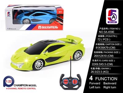 Simulation and Russian McLaren car (not package) - OBL814167