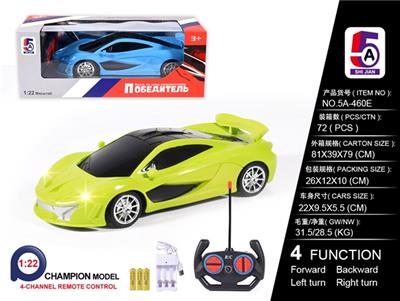 Simulation and Russian McLaren car (bag) USB slots - OBL814168