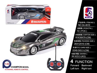 And Russian McLaren car pad printing (not package) - OBL814169