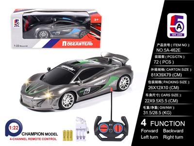 And Russian McLaren car pad printing (bag) USB slots - OBL814170