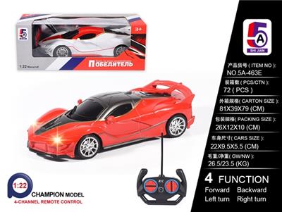 Simulation and Russian ferrari car (not package) - OBL814171