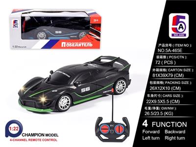 Pad printing and Russian ferrari car (not package) - OBL814173