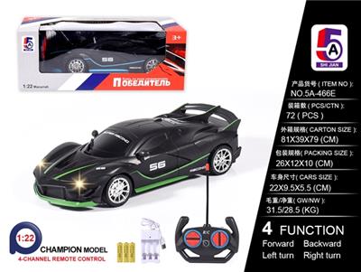 Pad printing and Russian ferrari car (bag) battery slot - OBL814174