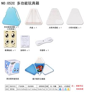 多功能玩具箱 - OBL814183