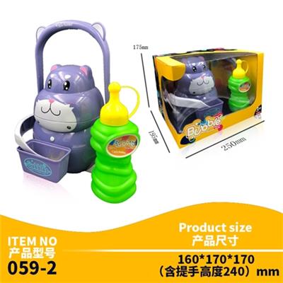 Blue cat portable colorful lights bubble machine (with 200 ml water bubble) - OBL814185