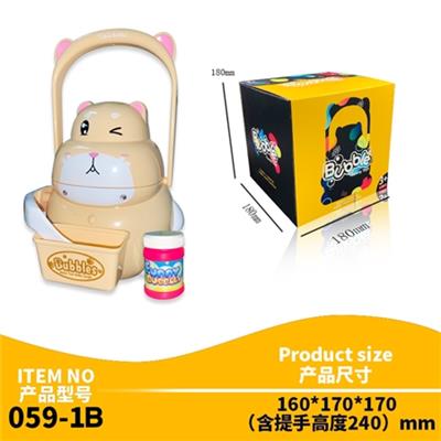 Hamster portable colorful lights bubble machine (with 50 ml of bubble water) - OBL814191