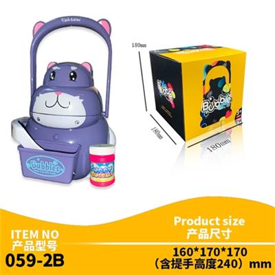 Blue cat portable colorful lights bubble machine (with 50 ml of bubble water) - OBL814192