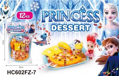 二代冰雪披萨店小公主 - OBL814528