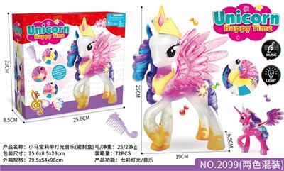 小马宝莉大马(带灯光、音乐)【两色混装】 - OBL814723