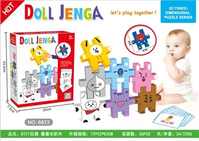 BT21玩偶叠叠乐积木 - OBL814725