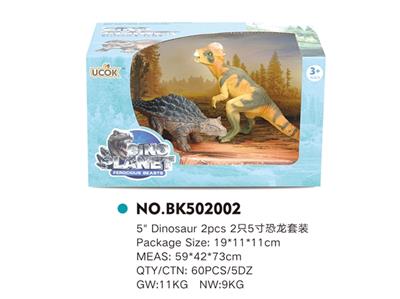 2只5寸恐龙套装 - OBL814812