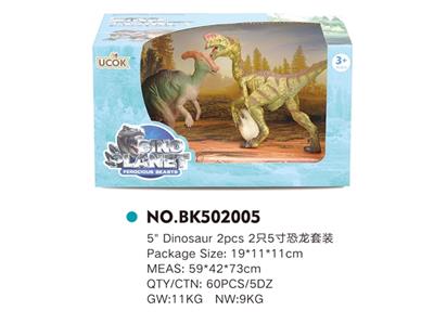 2只5寸恐龙套装 - OBL814818