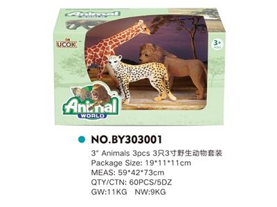 3只3寸野生动物套装 - OBL814828