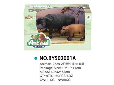 2只野生家庭套装 - OBL814841
