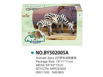 2只野生家庭套装 - OBL814845