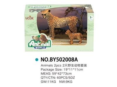 2只野生家庭套装 - OBL814848