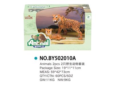 2只野生家庭套装 - OBL814850