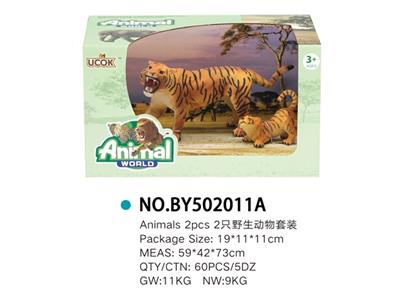 2只野生家庭套装 - OBL814851