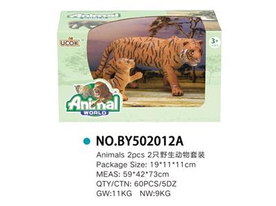 2只野生家庭套装 - OBL814852