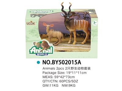2只野生家庭套装 - OBL814855