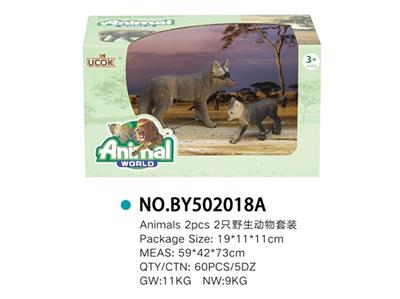 2只野生家庭套装 - OBL814858