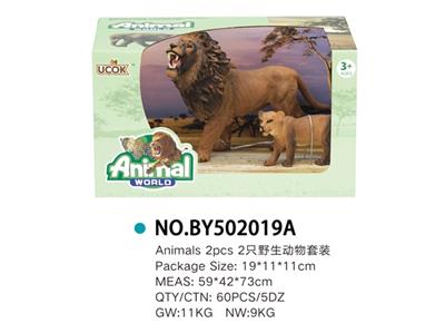 2只野生家庭套装 - OBL814859
