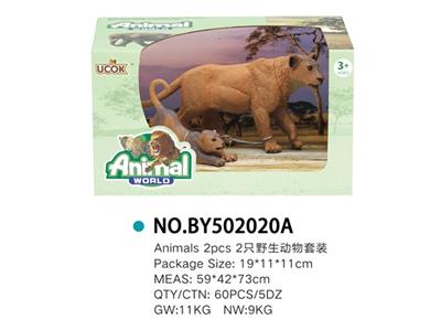 2只野生家庭套装 - OBL814860