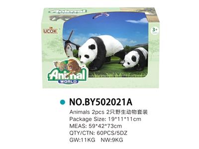 2只野生家庭套装 - OBL814861