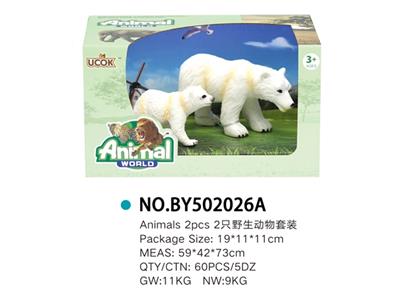 2只野生家庭套装 - OBL814866