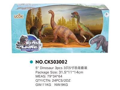 3只5寸恐龙套装 - OBL814868