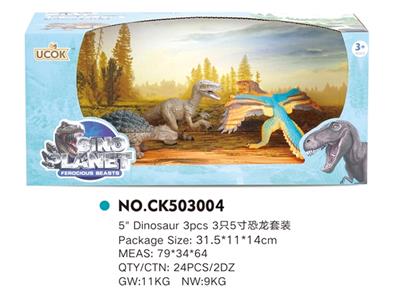 3只5寸恐龙套装 - OBL814870