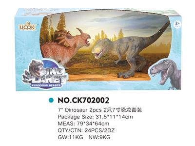 2只7寸恐龙套装 - OBL814880