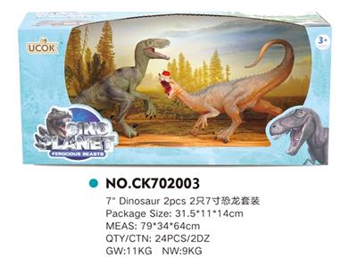2只7寸恐龙套装 - OBL814881