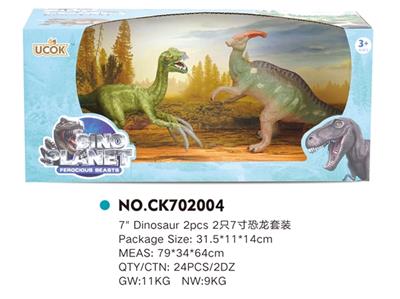 2只7寸恐龙套装 - OBL814882