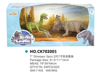 2只7寸恐龙套装 - OBL814883